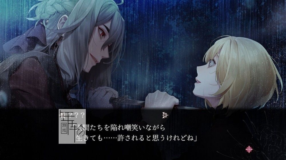 switch《终远的维尔休 -ErroR：salvation-》日文版xci下载【含1.0.1补丁】_4