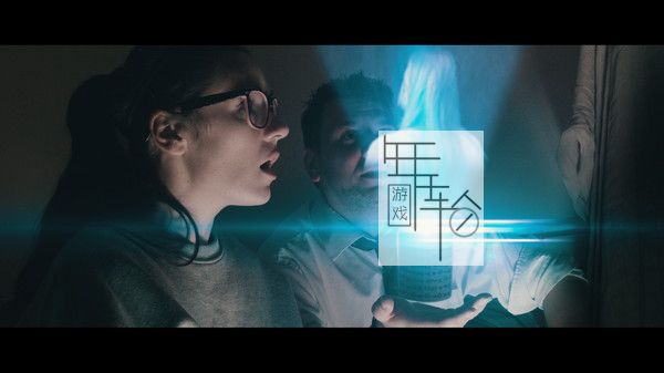 switch《The Dark Side of the Moon：An Interactive FMV Thriller》英文版nsp下载_0
