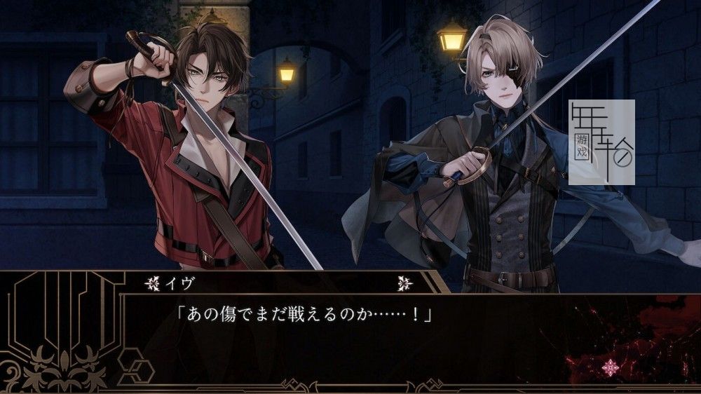 switch《终远的维尔休 -ErroR：salvation-》日文版xci下载【含1.0.1补丁】_1