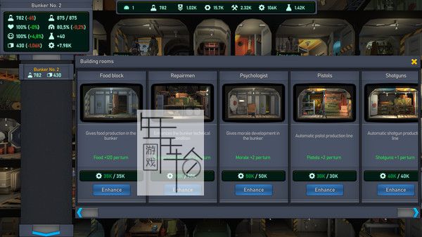 PC《庇护所管理者 Shelter Manager》正式版免安装中文版下载_1