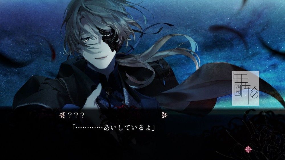 switch《终远的维尔休 -ErroR：salvation-》日文版xci下载【含1.0.1补丁】_3