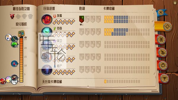 PC《怪物火车 Monster Train》免安装中文版下载（v1.5.29158）_1