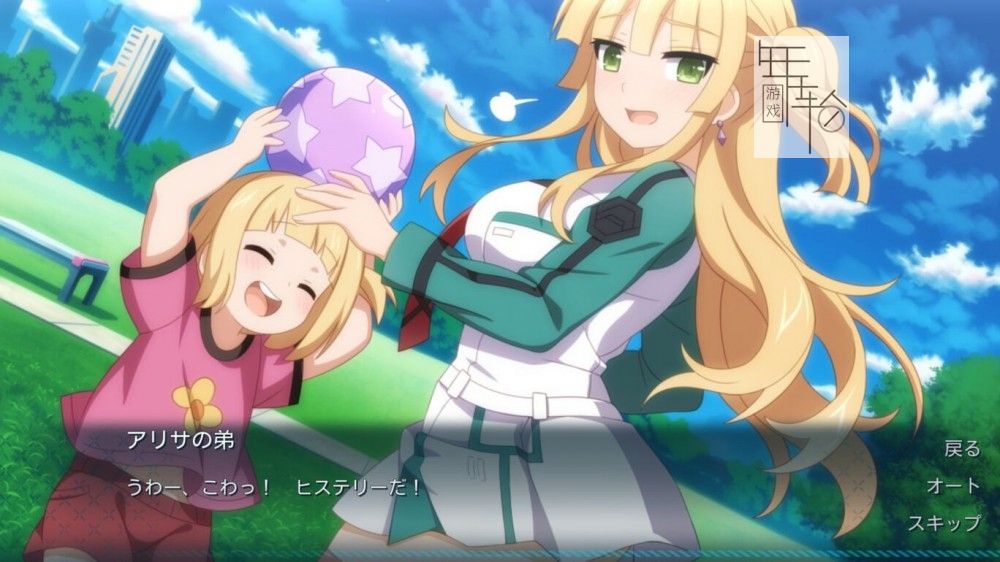switch《樱花新星  Sakura Nova》英文版nsp下载_2