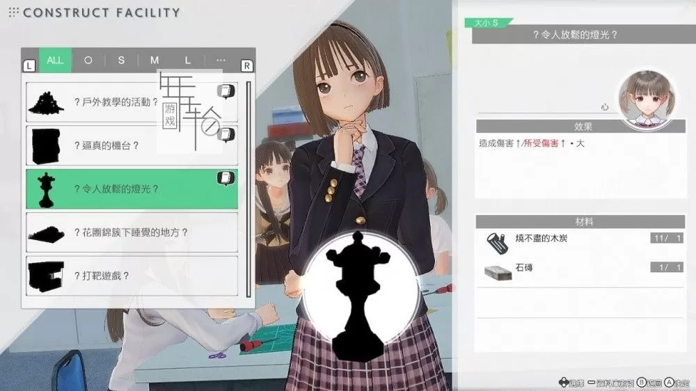 【9.0/5.05】PS4《幻舞少女之剑：帝 Blue Reflection Second Light》中文版pkg下载（v1.05+DLC）_2