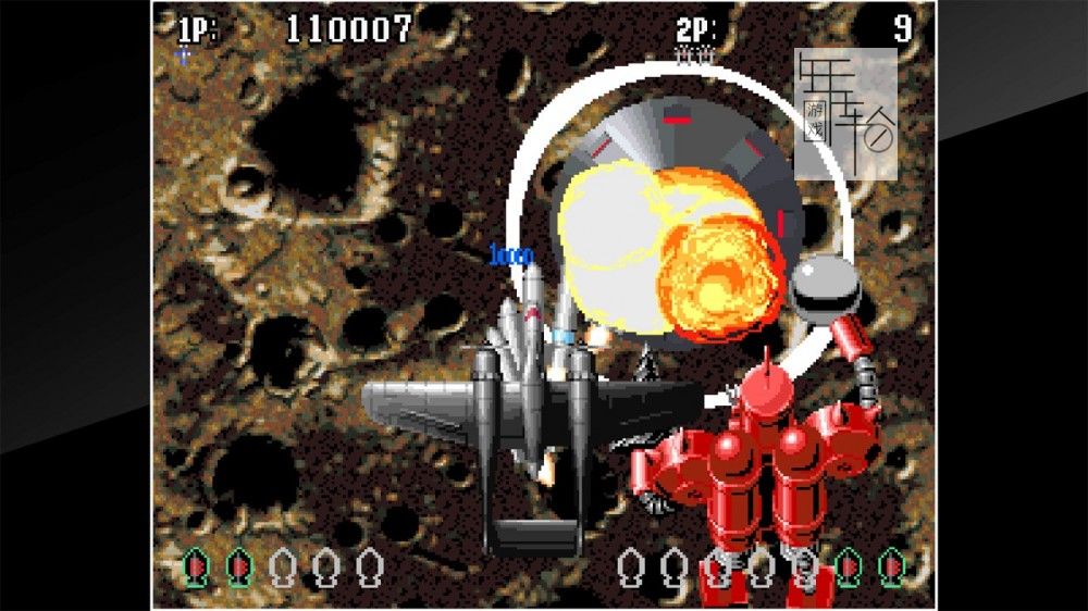 switch《四国战机3  ACA NEOGEO AERO FIGHTERS 3》英文版nsp下载【含1.0.1补丁】_4