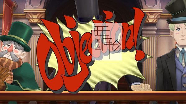 PC《大逆转裁判：编年史 The Great Ace Attorney Chronicles》免安装英文版下载_3