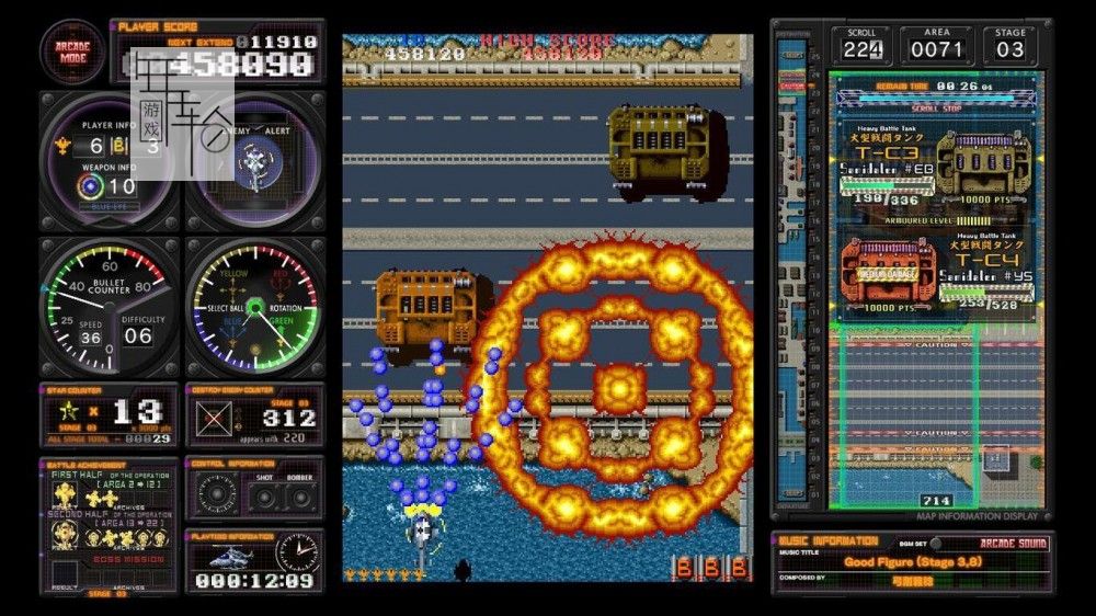 switch《究极老虎直升机 究極タイガーヘリ -TOAPLAN ARCADE GARAGE-》日文版nsp/xci下载【含v196608补丁+DLC】_2
