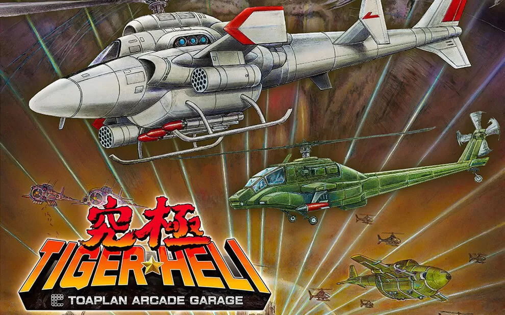 switch《究极老虎直升机 究極タイガーヘリ -TOAPLAN ARCADE GARAGE-》日文版nsp/xci下载【含v196608补丁+DLC】