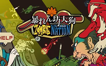 switch《暴坊天狗  Abarenbo Tengu & Zombie Nation》英日版nsp/xci整合版下载【含1.0.1补丁】