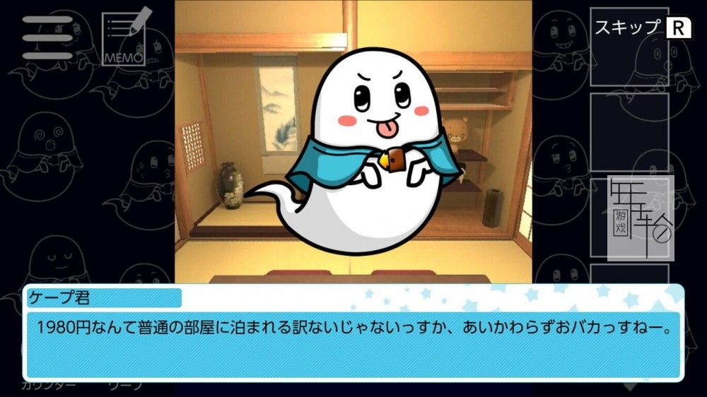 switch《开普敦的逃脱游戏4 Capes Escape Game 4th Room》英文版nsp下载_1