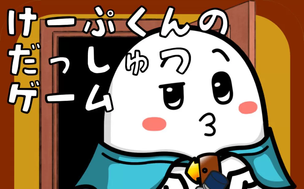 switch《开普敦的逃脱游戏4 Capes Escape Game 4th Room》英文版nsp下载