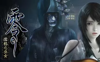 PC《零 ～濡鸦之巫女～ Fatal Frame-Maiden of BlackWater》免安装中文版下载（豪华版V1.0.0.5 整合DLC+特典）