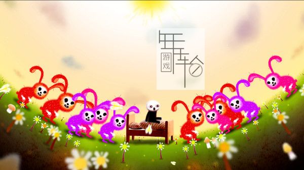 PC《快乐游戏 Happy Game》中文版下载（v1.0.1）_1