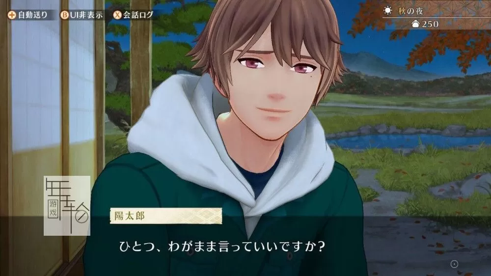 switch《田园男孩与妖怪 縁がわ男子とけものたん》日文版nsp下载【含2.2.0补丁+42DLC】_4