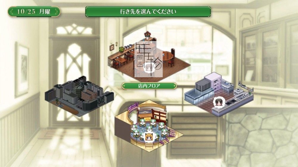 switch《女仆咖啡帕露菲 重置版 Parfait Remake》日文版nsp/xci下载_4