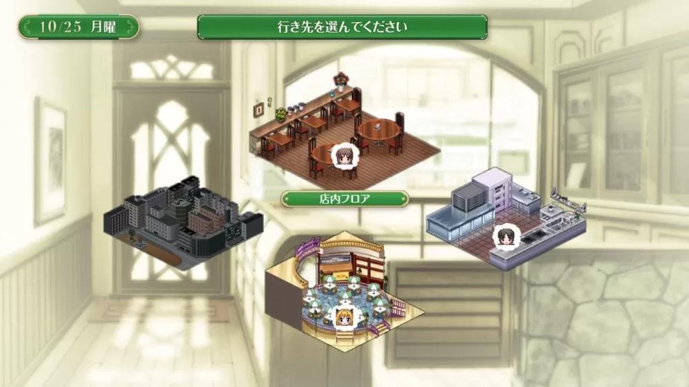 switch《女仆咖啡帕露菲 重置版 Parfait Remake》日文版nsp/xci下载