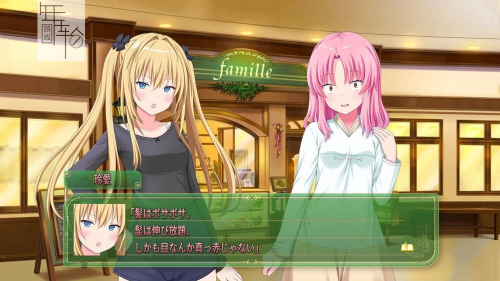 switch《女仆咖啡帕露菲 重置版 Parfait Remake》日文版nsp/xci下载_3
