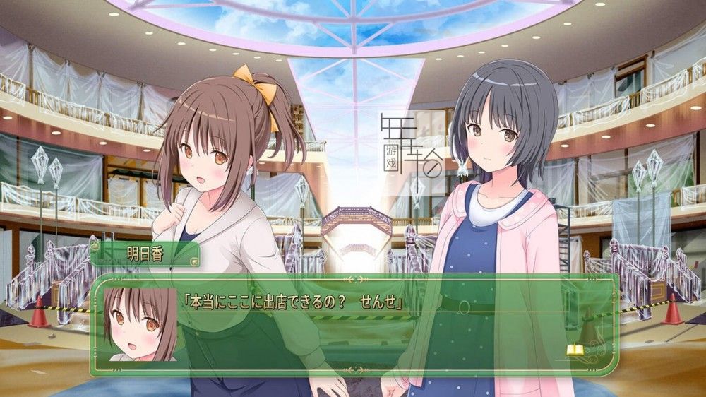 switch《女仆咖啡帕露菲 重置版 Parfait Remake》日文版nsp/xci下载_1