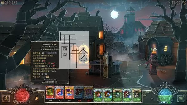 【7.02】PS4《恶魔之书 BookOfDemons》中文版PKG下载1.0.2_1