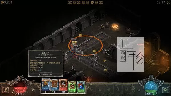 【7.02】PS4《恶魔之书 BookOfDemons》中文版PKG下载1.0.2_0