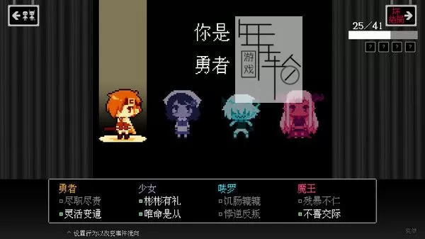 PC《坏结局剧院 BAD END THEATER》免安装中文版下载v1.6.5_0