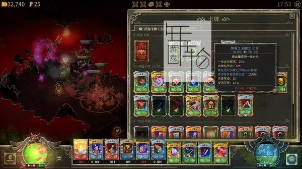 【7.02】PS4《恶魔之书 BookOfDemons》中文版PKG下载1.0.2_2