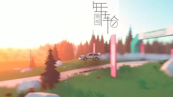 PC《拉力赛艺术 art of rally》免安装中文版下载v1.4.2b_1