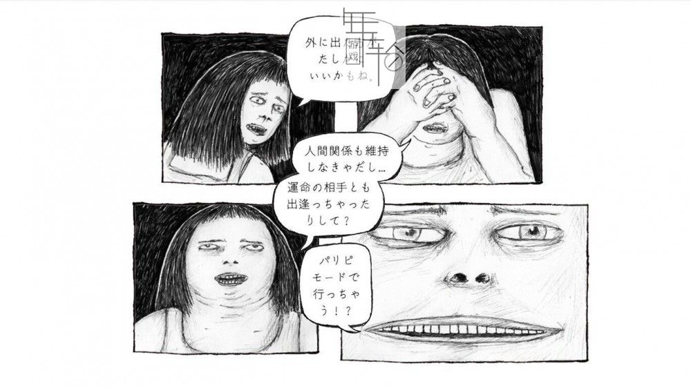 switch《停顿 Stilstand》英文版nsp/xci下载_0