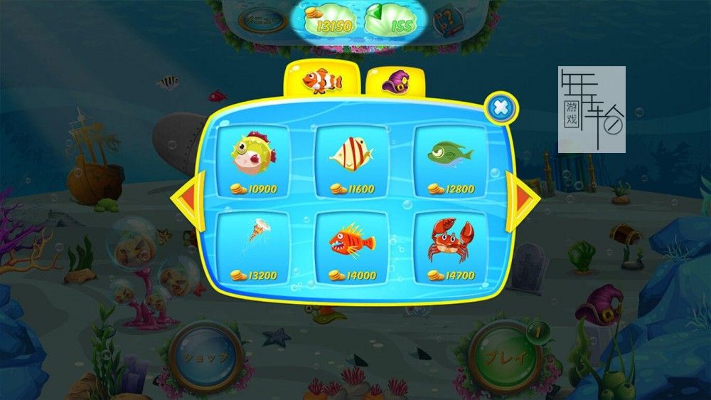 switch《美人鱼万圣节  FishWitch Halloween》英文版nsp/xci下载_1