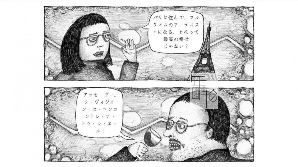 switch《停顿 Stilstand》英文版nsp/xci下载_2