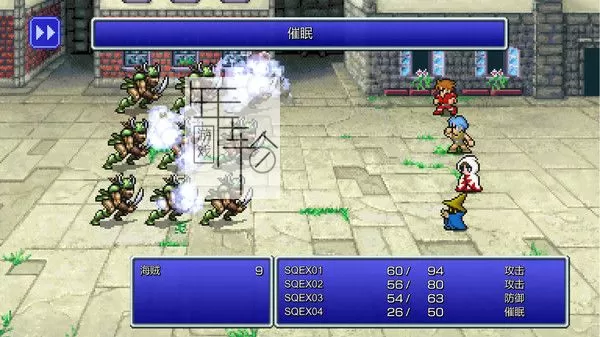 PC《最终幻想1：像素复刻版 FINAL FANTASY》免安装中文版下载（v1.04）_1
