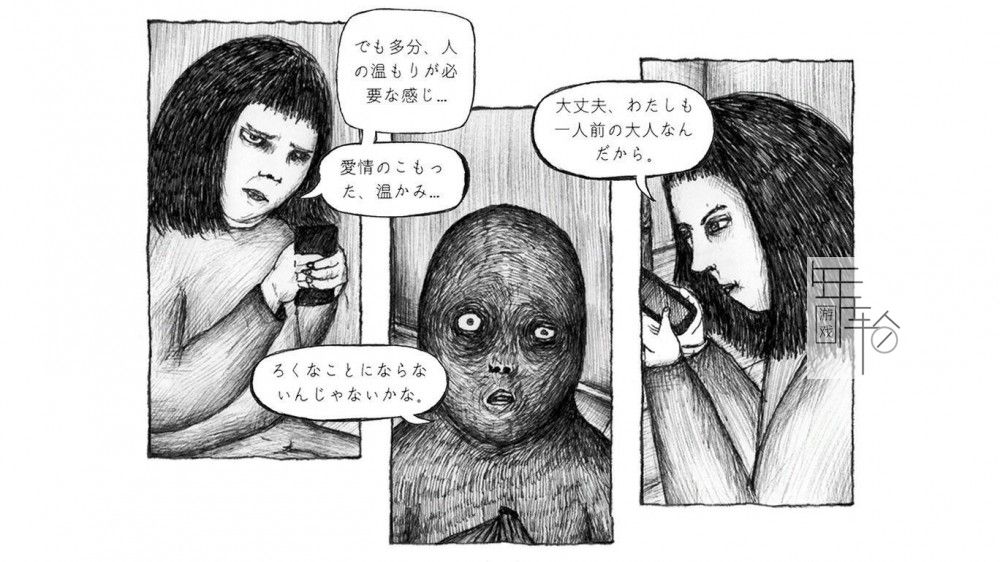 switch《停顿 Stilstand》英文版nsp/xci下载_3