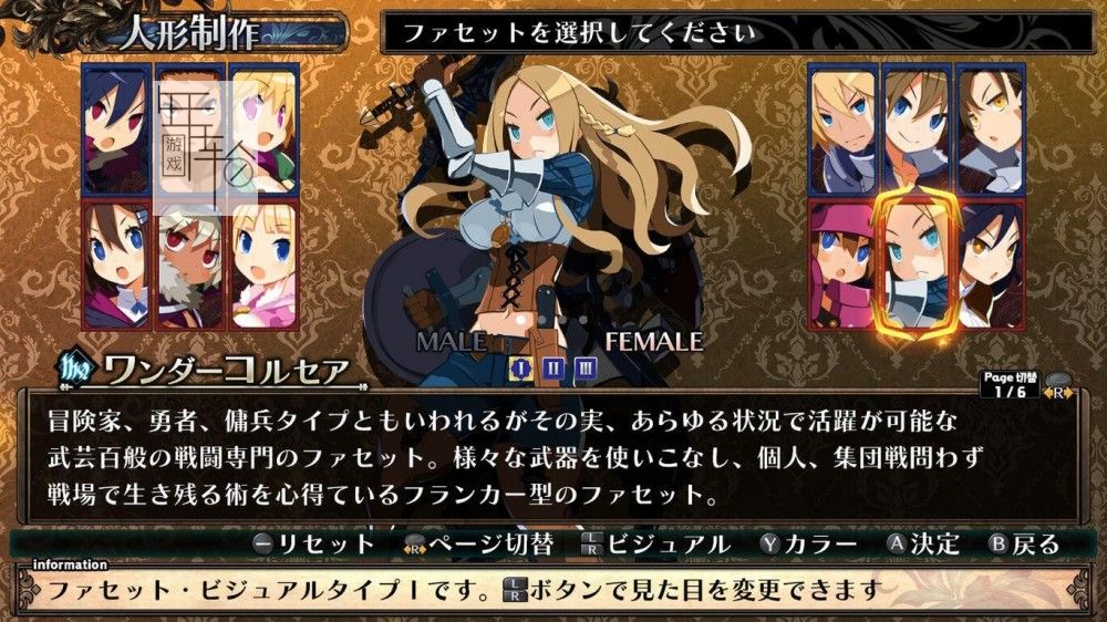 switch《加雷利亚的地下迷宫与魔女的旅团》日文版nsp下载【含1.0.2补丁+金手指+DLC】_4