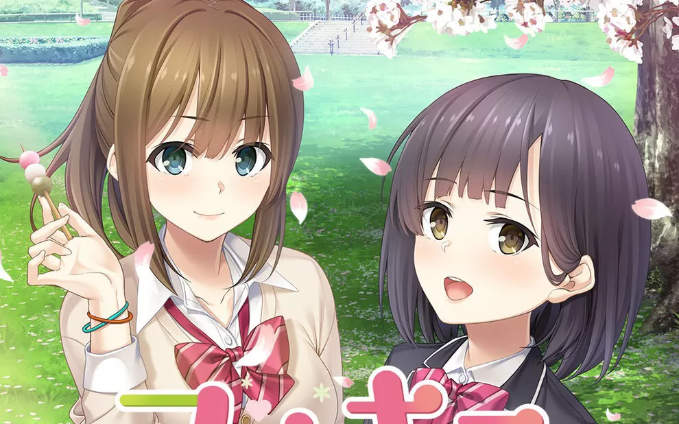 【合集】switch《完整的吻+完整的吻S Full kiss SS》日文版nsp/xci下载