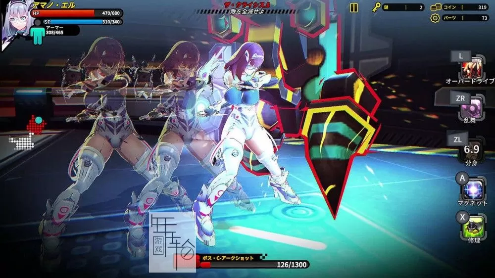 switch《粉碎之战・幽灵灵魂 SMASHING THE BATTLE GHOST SOUL》中文汉化版xci下载_1