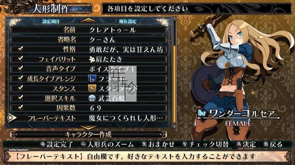 switch《加雷利亚的地下迷宫与魔女的旅团》日文版nsp下载【含1.0.2补丁+金手指+DLC】_2