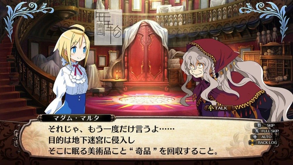 switch《加雷利亚的地下迷宫与魔女的旅团》日文版nsp下载【含1.0.2补丁+金手指+DLC】_0