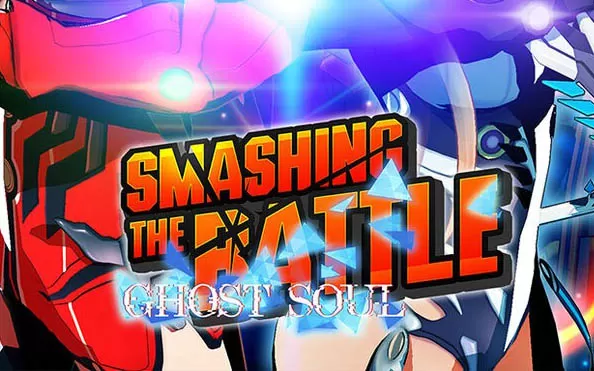 switch《粉碎之战・幽灵灵魂 SMASHING THE BATTLE GHOST SOUL》中文汉化版xci下载