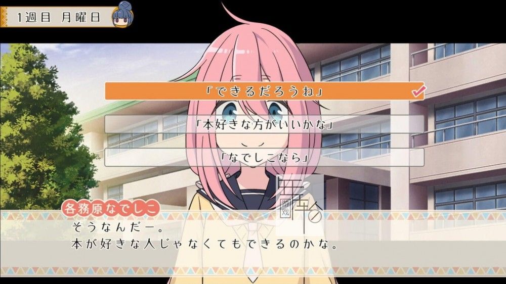 switch《摇曳露营 Have a nice day》英文版nsp/xci下载_3