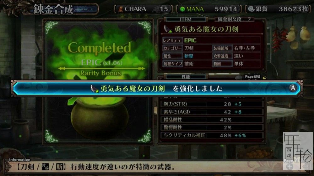 switch《加雷利亚的地下迷宫与魔女的旅团》日文版nsp下载【含1.0.2补丁+金手指+DLC】_3
