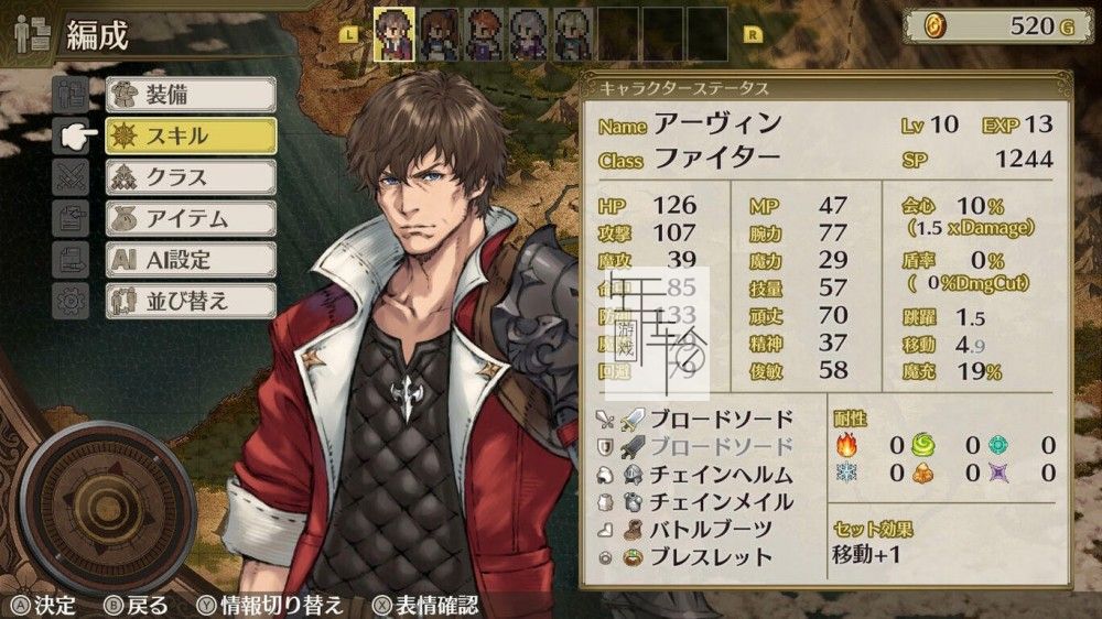 switch《佣兵重生：追忆的野性之链 Mercenaries Rebirth Call of the Wild Lynx》英文版nsp下载【含1.0.1补丁+金手指】_2