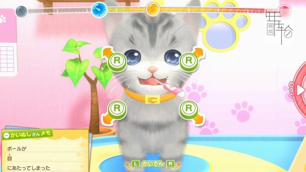switch《Pups & Purrs 动物医院  Pups and Purrs Animal Hospital》英文版nsp/xci下载_4