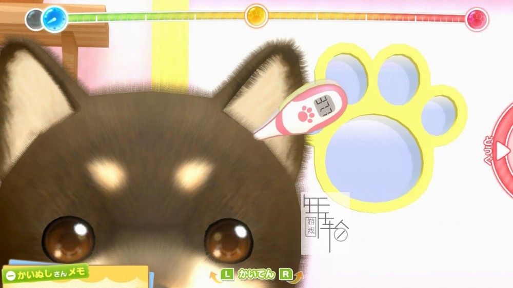 switch《Pups & Purrs 动物医院  Pups and Purrs Animal Hospital》英文版nsp/xci下载_1