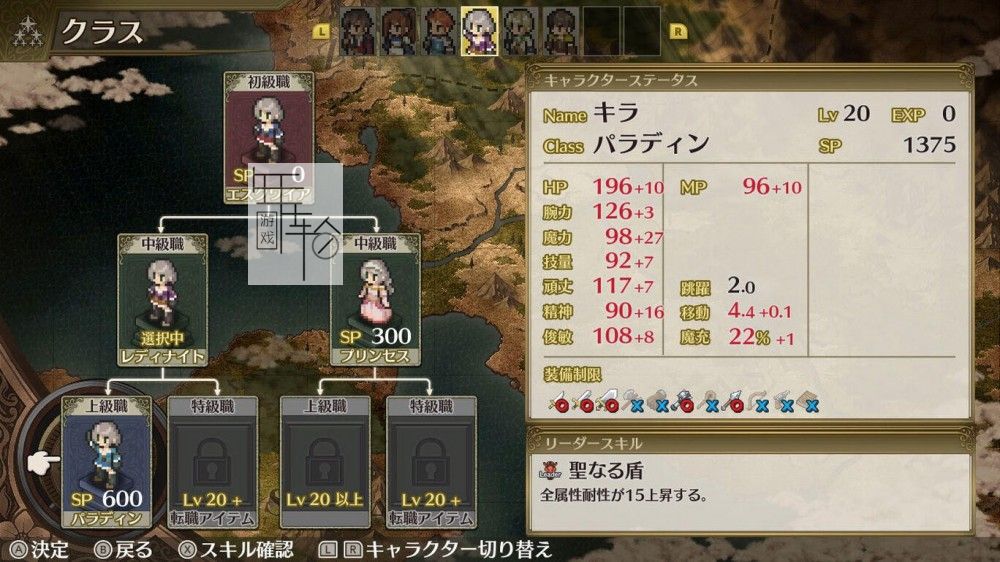 switch《佣兵重生：追忆的野性之链 Mercenaries Rebirth Call of the Wild Lynx》英文版nsp下载【含1.0.1补丁+金手指】_4
