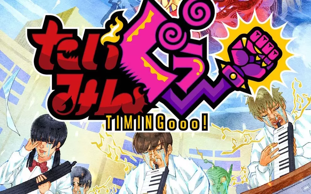 switch《太明古 TIMINGooo!》英日版nsp/xci下载