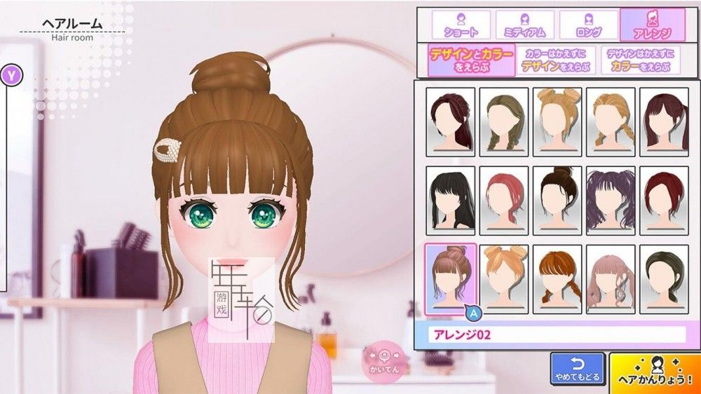 switch《模特出道2 #nicola MODEL Debut2 #nicola》英文版nsp/xci下载【含1.0.4补丁_0