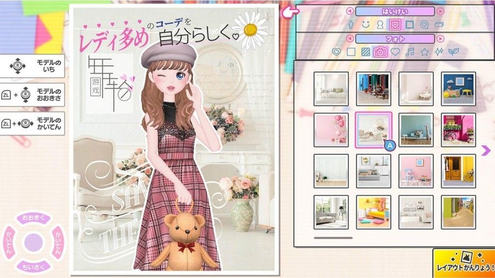 switch《模特出道2 #nicola MODEL Debut2 #nicola》英文版nsp/xci下载【含1.0.4补丁_1