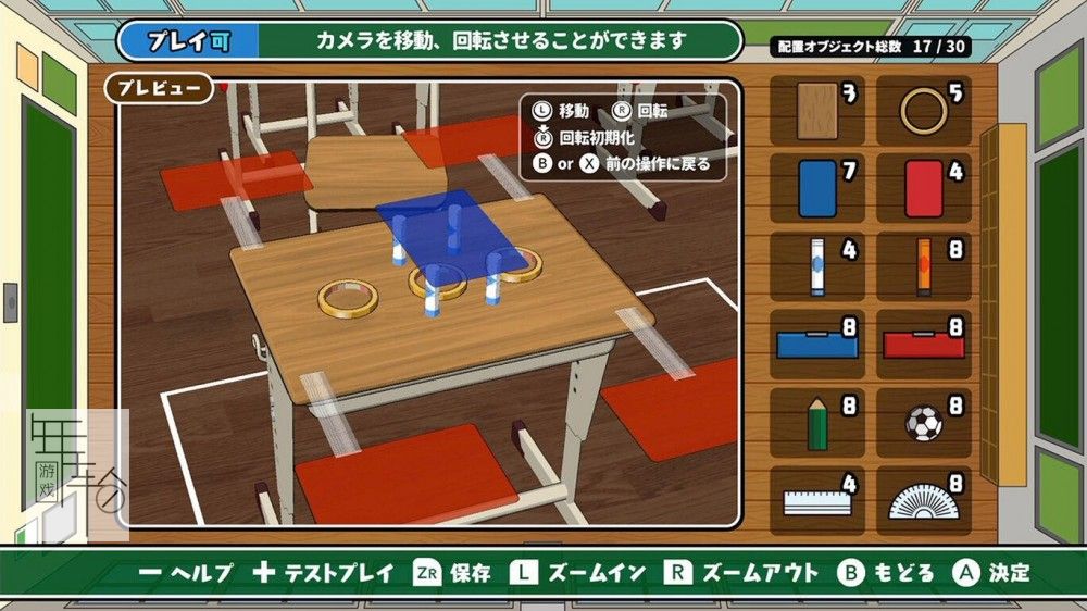 switch《我们的击落橡皮：新学期》日文版nsp/xci整合版下载【含1.0.5补丁】_2