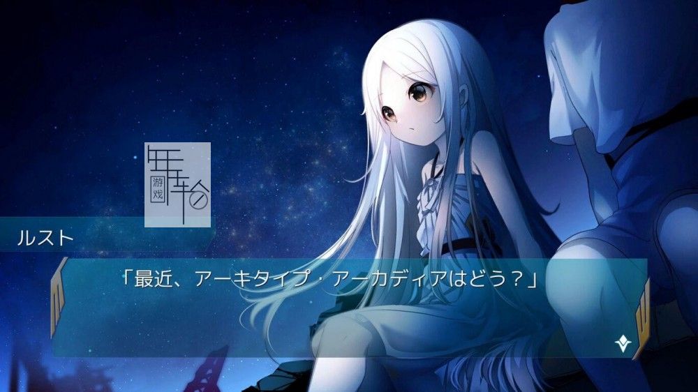 switch《原初理想乡 Archetype Arcadia》日文版nsp/xci整合版下载【含1.0.2补丁】_0