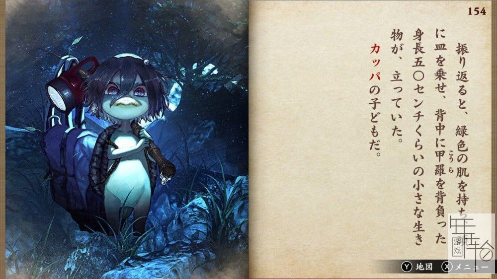 switch《噩梦妖怪村 Nightmare Youkai Village》日文版nsp/xci下载_3